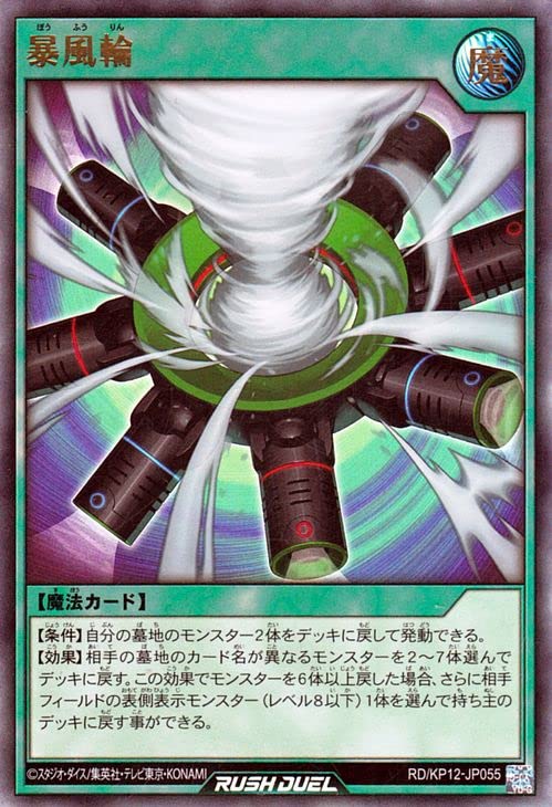 【世界に6枚】遊戯王　魔法効果の矢　2期　ウルトラレア　通常版　PSA10 61DfLArqdwL._UF350,350_QL50_.jpg